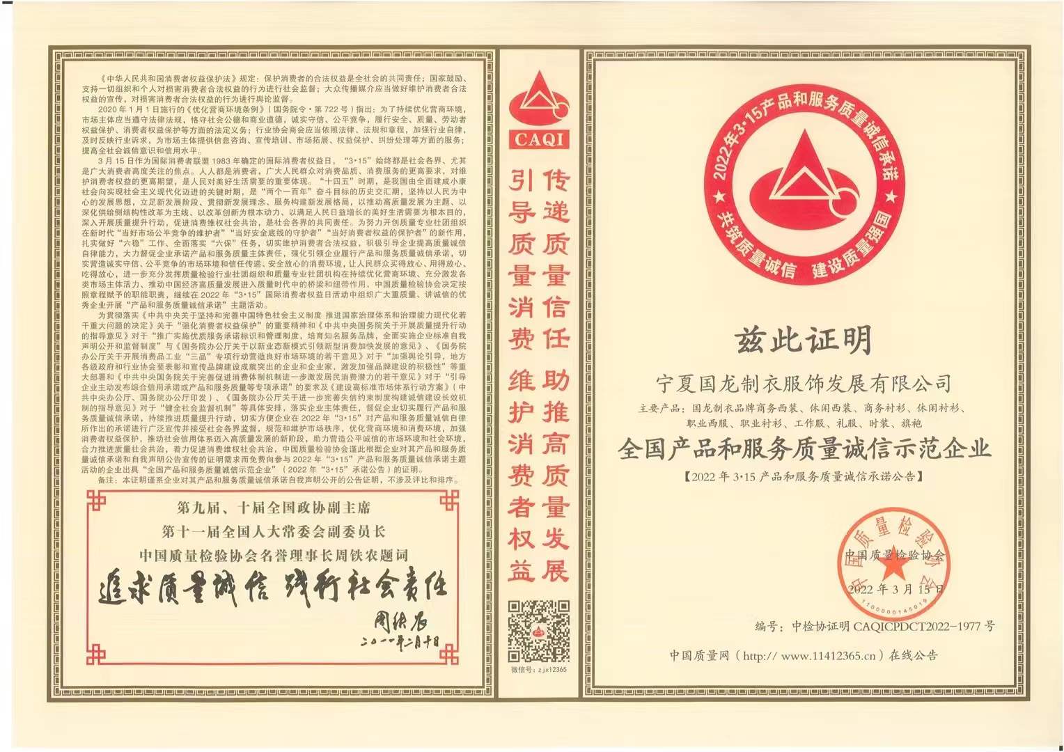 证书1.jpg