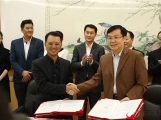 武夷山国家公园发布其形象标志